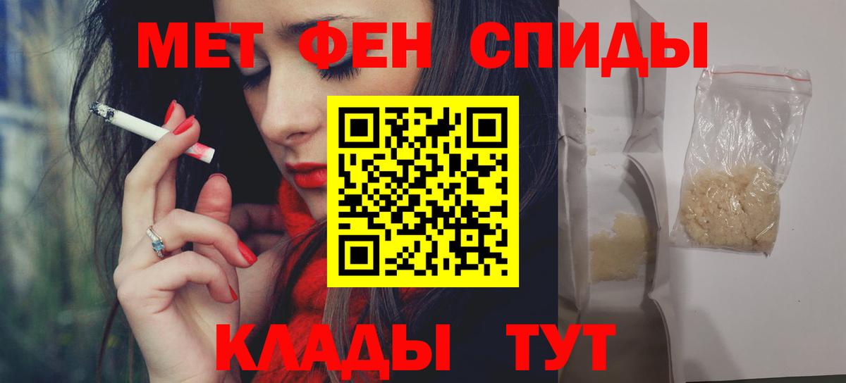 АМФ VHQ Губаха