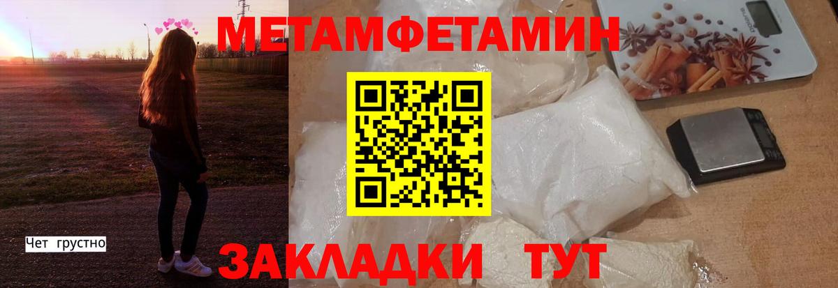 АМФ  Вход с VPN  Губаха  АМФ  Амфетамин Розовый 