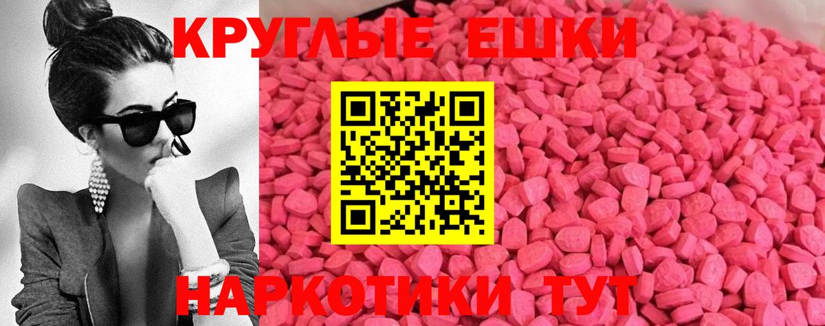 ЭКСТАЗИ louis Vuitton Губаха