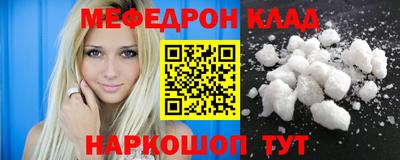 mix Ливны