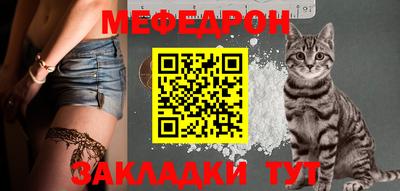 mix Ливны