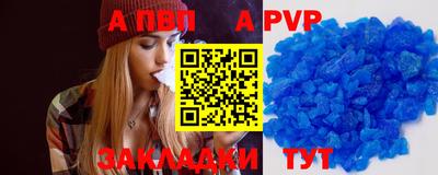 кристаллы Ликино-Дулёво