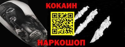 mix Ливны
