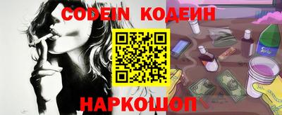 мяу мяу кристалл Лесосибирск