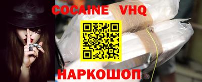 кристаллы Ликино-Дулёво