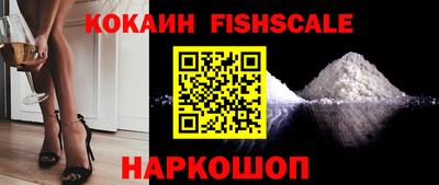 мяу мяу кристалл Лесосибирск