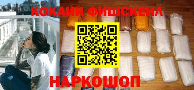mix Ливны
