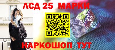 mix Ливны