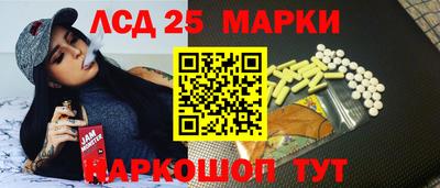 мяу мяу кристалл Лесосибирск