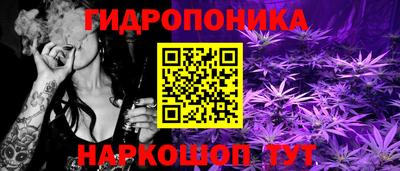 кристаллы Ликино-Дулёво