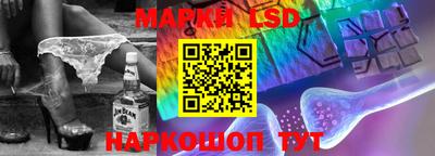 мяу мяу кристалл Лесосибирск