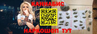 мяу мяу кристалл Лесосибирск
