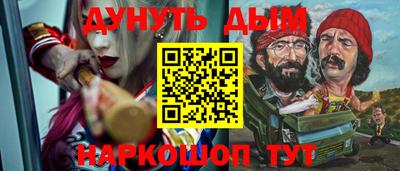 мяу мяу кристалл Лесосибирск
