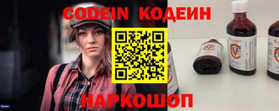mix Ливны