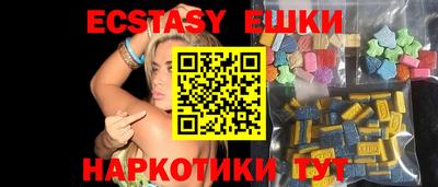кристаллы Ликино-Дулёво