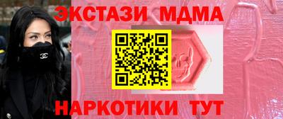 бошки Мариинск