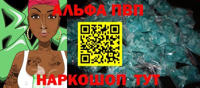 кристаллы Ликино-Дулёво