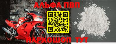 мяу мяу кристалл Лесосибирск