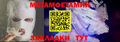 мяу мяу кристалл Лесосибирск