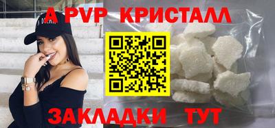 кристаллы Ликино-Дулёво
