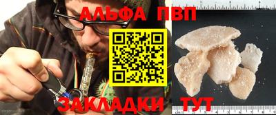 мяу мяу кристалл Лесосибирск