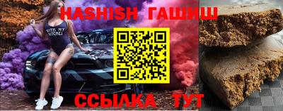 mix Ливны