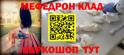 mix Ливны