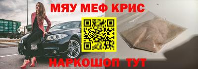 mix Ливны