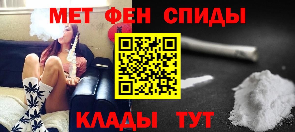 Губаха  Метамфетамин мет  Вход с VPN  Метамфетамин мет 