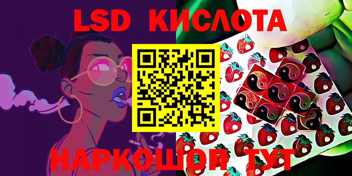 Губаха  Марки 25I-NBOMe 1,5мг  Марки 25I-NBOMe  Вход с VPN  Марки 25I-NBOMe 1,5мг 