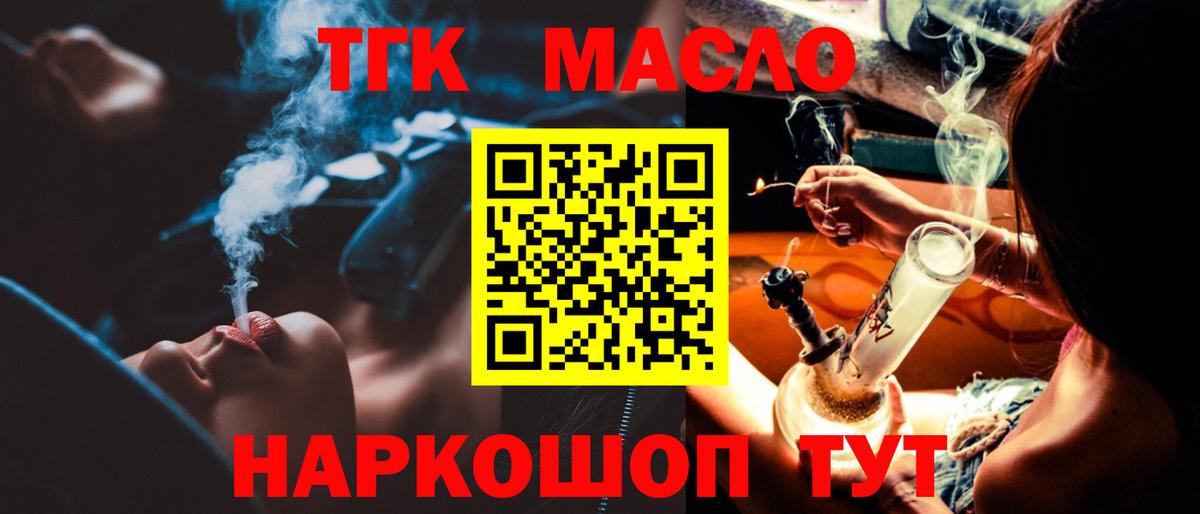 Дистиллят ТГК Wax Губаха